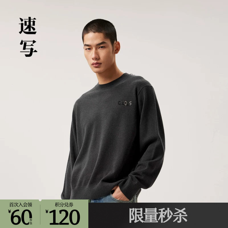 速写奥莱outlets男装春秋折扣新款针织毛衫绵羊毛休闲上衣潮流图片