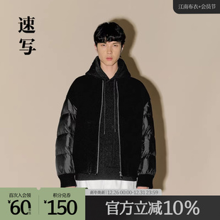 Barrett联名H型短款 Neil 棒球领羽绒服 2024冬羽绒服男款 速写男装