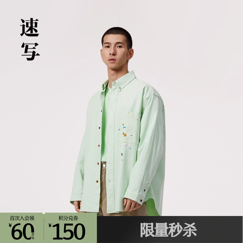 仿油画洒点立体绣细灯芯绒衬衫