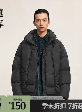 【商场同款】速写男装2025冬新品短款立领羽绒服插肩袖9PAC11170