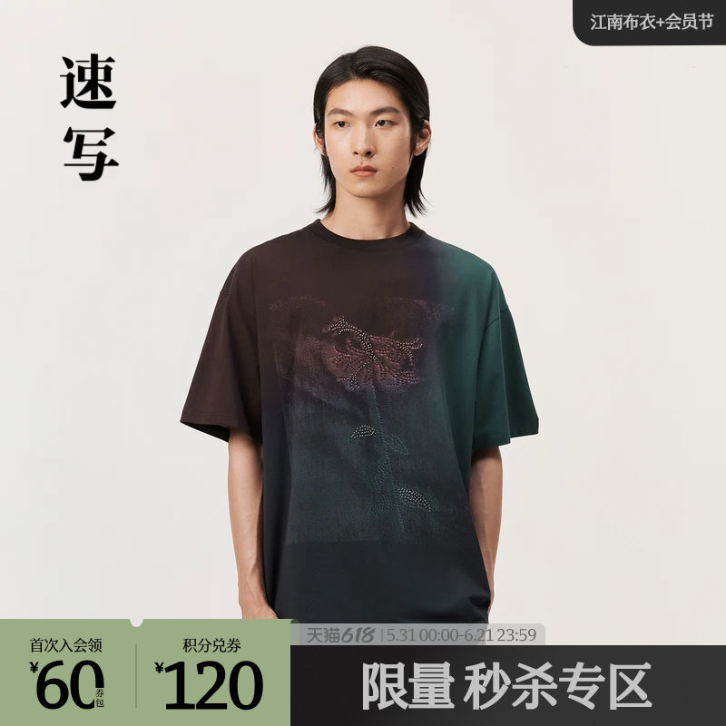 速写奥莱outlets男装春夏折扣新款T恤OVERSIZE珠片绣短袖时尚上衣