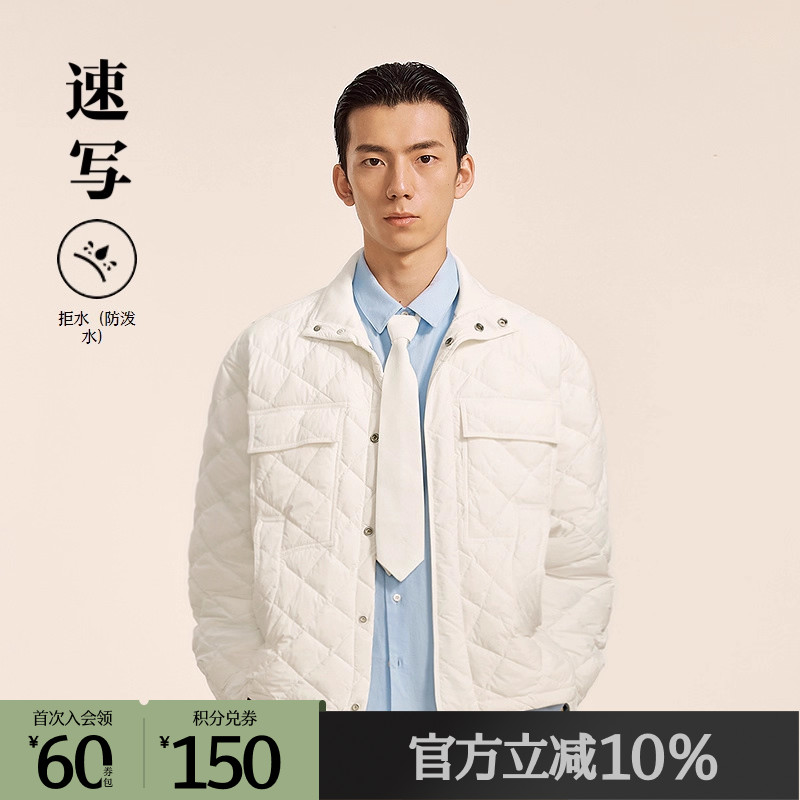 速写立领休闲短款羽绒服