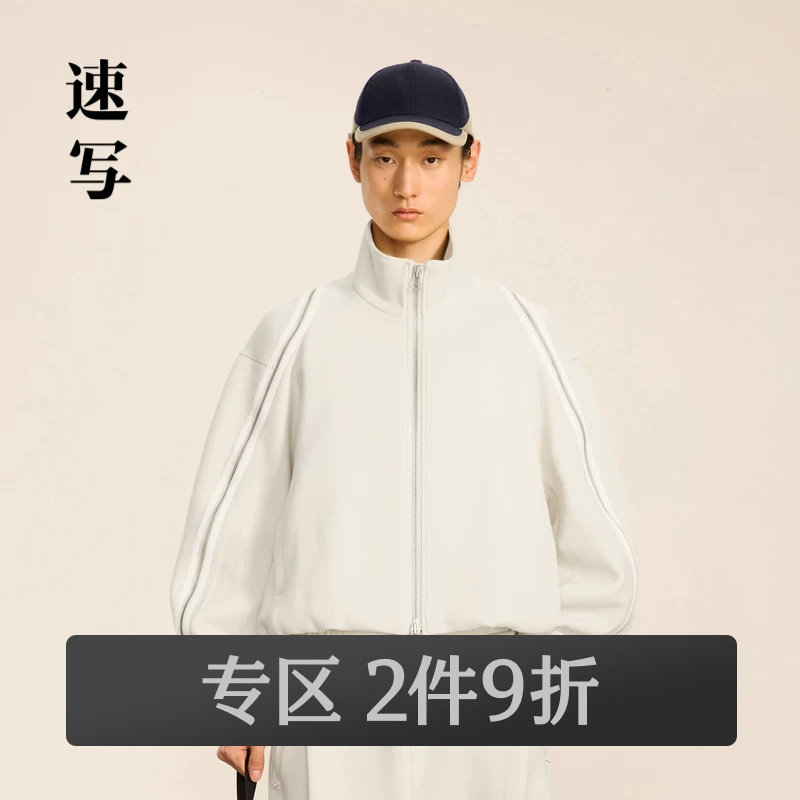 速写奥莱outlets男装秋冬新款外套男款拉链卫衣H型宽松立领短款 - 实物图
