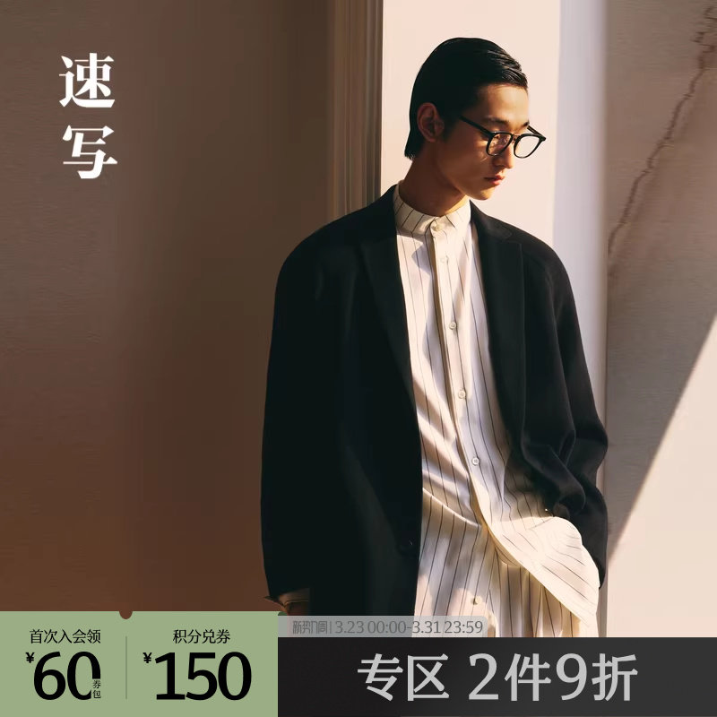 速写outlets奥莱男装秋折扣新品毛呢外套西装领中长款休闲宽松
