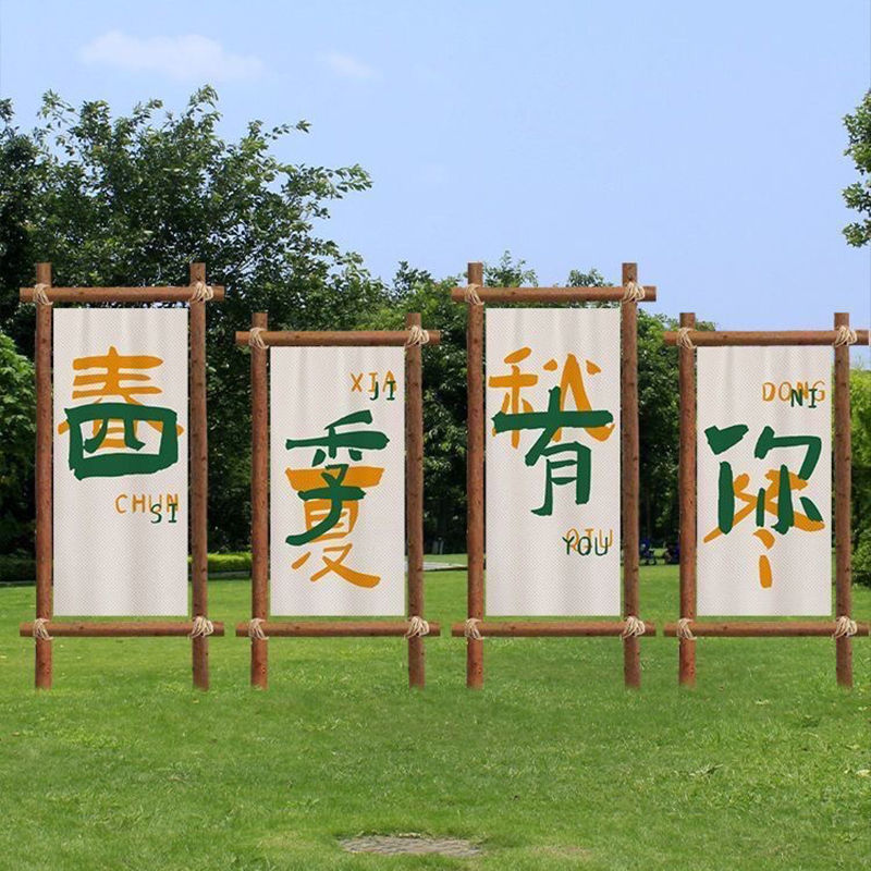 户外挂布露营旗野营氛围挂布camping营地帐篷旗旅行旗团建活动