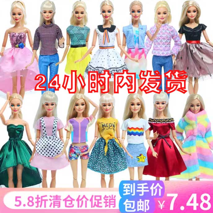 比肯洋娃娃衣服手工配件女孩儿童