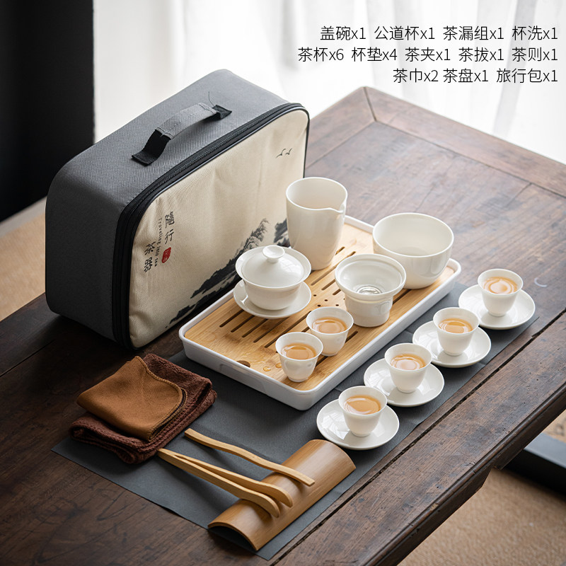 茶艺师教学考试培训便捷旅行茶具