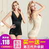 美体塑形塑身衣正品连体收腹束腰显瘦美体内衣女燃束身脂夏季薄款