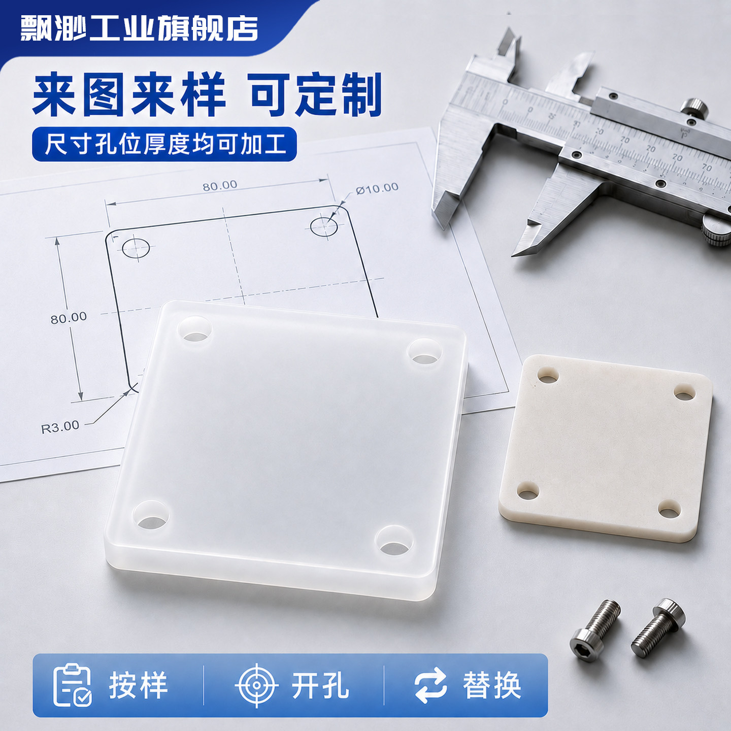 方形硅胶密封垫片定制图片