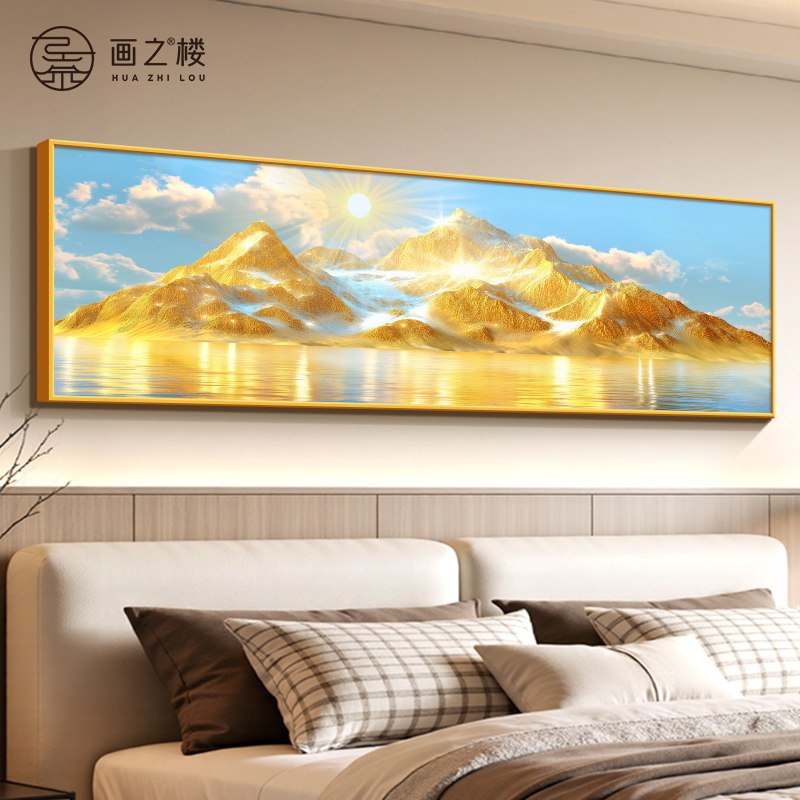 日照金山卧室床头挂画聚财山水画高级感主卧大白墙装饰画客厅壁画
