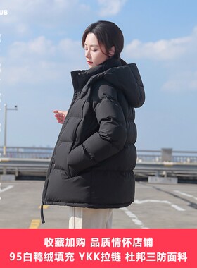 UCUB/若宿新款95白鸭绒羽绒服女短款加厚可拆卸帽外套保暖休闲