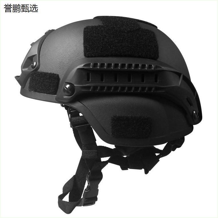 头盔特种兵战术行动版轻量导轨带电筒多功能作战户外CS米奇头盔