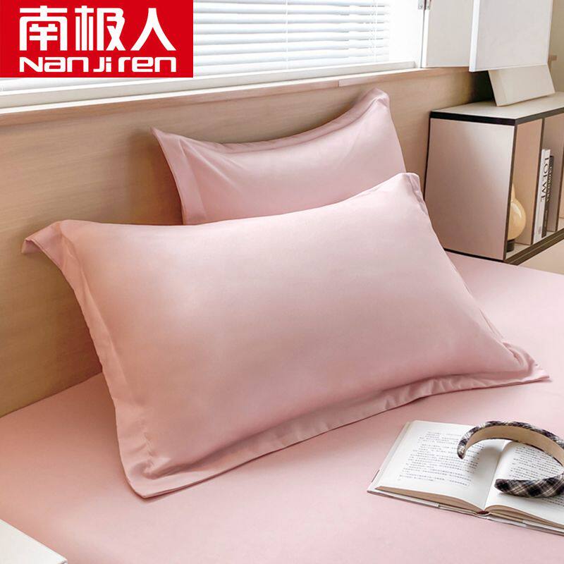 南极人ins风水洗棉枕套48x74cm一对装家用学生宿舍四季通用枕头套