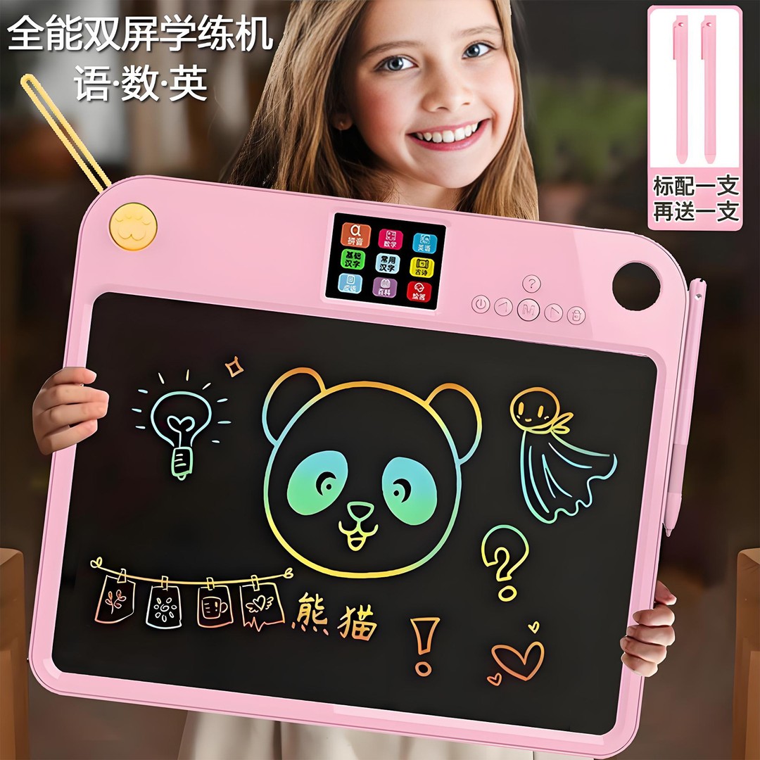儿童液晶画板全能学练机智能语音学习机益智启蒙早教机启蒙机玩具