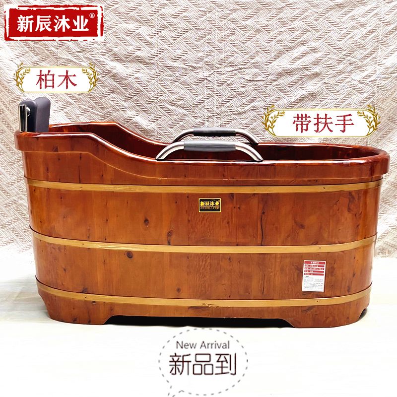 洗澡木桶成人香柏木浴缸家用沐浴桶美容院加厚洗澡浴盆实木泡澡桶