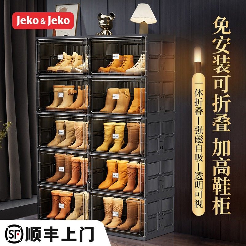 鞋柜家用门口室内鞋盒折叠鞋架靴子透明鞋子收纳盒免安装多层防尘,收纳整理,收纳柜,淘宝优惠券,粉丝福利购,淘宝优惠卷