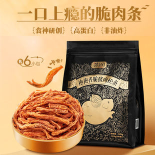蔡澜花花世界猪肉松条网红零食高蛋白非油炸无添加即食大袋猪肉条
