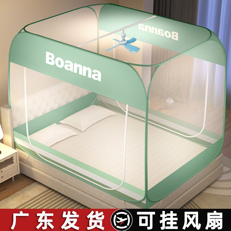 蚊帐家用2025新款免安装蒙古包卧室防摔儿童宿舍1.5全罩式拉链头