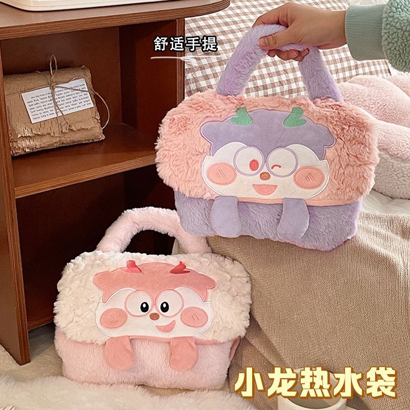 热水袋宿舍小功率可爱毛绒热水袋充电宿舍防爆暖水袋电暖袋被窝专