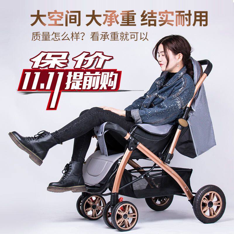 大宝宝儿童轻便双向婴儿车可坐躺大推车折叠宝宝四轮童车外出餐盘