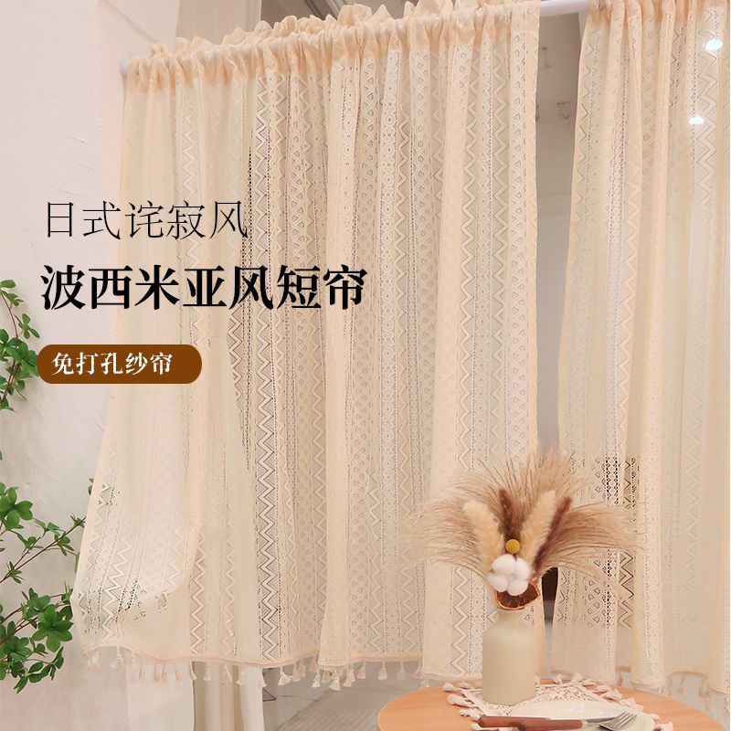 法式奶油风蕾丝纱帘卧室书房阳台镂空门帘短帘隔断帘免打孔安装帘