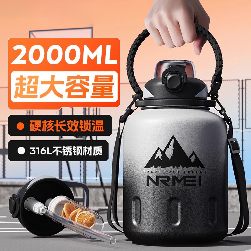 保温杯男生大容量大肚吨吨桶杯子运动专用健身保冷吸管水壶