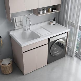 阳台洗衣机柜组合奶油风定制洗衣台池盆带搓板一体洗衣柜伴侣组合