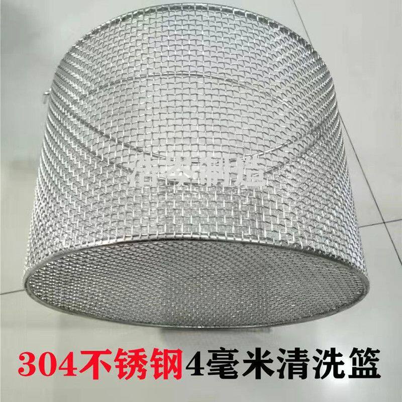 定制304不锈钢网篮不锈钢网筐篮子 清洗筐不锈钢手提篮圆形淋水篮