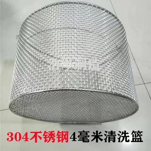 定制304不锈钢网篮不锈钢网筐篮子 清洗筐不锈钢手提篮圆形淋水篮