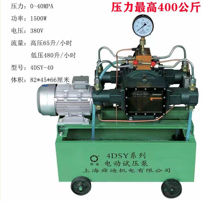 高压力超大流量电动试压泵打压泵可调压水暖消防工程专用增压测漏