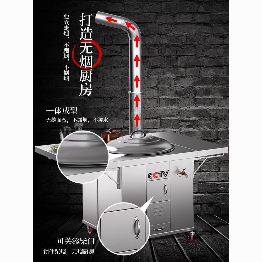 双折板柴火灶烧木柴家用农村大铁锅台材火无烟不锈钢新款型炉灶台