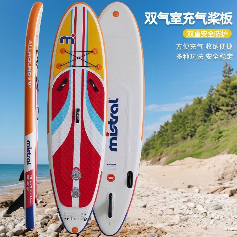 Mistral米氏充气桨板双气室新手加厚sup站立式浆板划水冲浪板正品