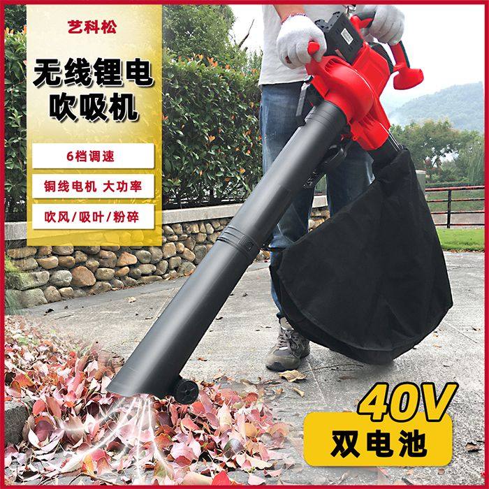 园林树叶吹吸机锂电强力吹风机落叶收集器充电式除尘扫马路鼓风机