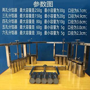 分面剂子神器多功能定量月饼分馅器模具桃酥馅料分馅神器面剂子分