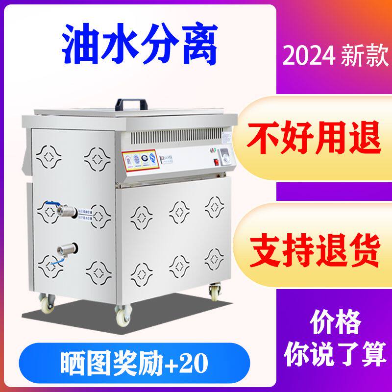 电气两用油水分离油炸锅商用煤气混合电炸炉单缸炸油条全自动