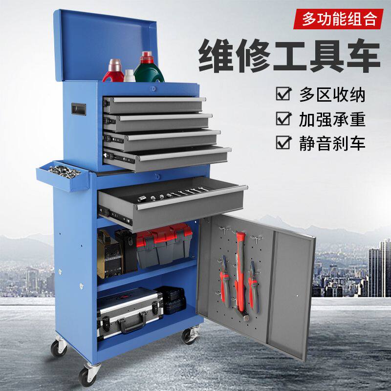 多功能组合重型工具车抽屉式维修箱移动手推车汽修工具柜子车库