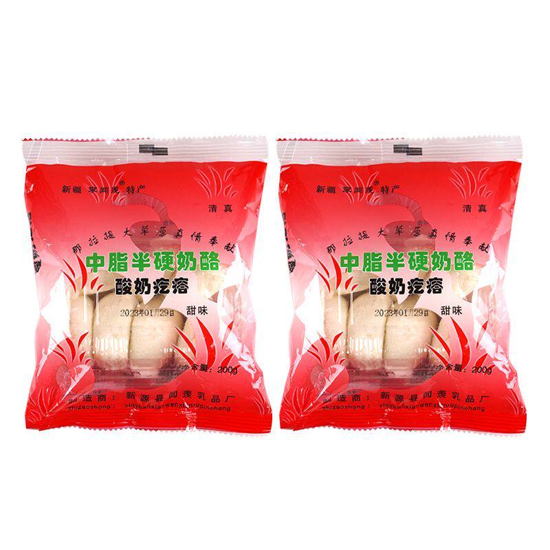 李闻羡酸奶疙瘩热巴同款新疆特产伊犁鲜奶球干酪软质200克