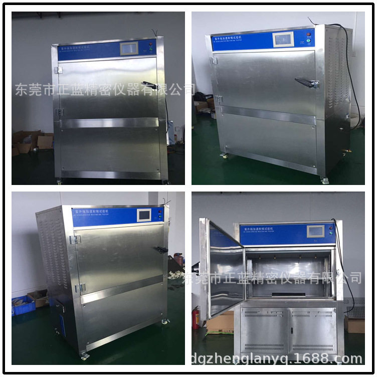 紫外线老化耐候试验箱 紫外线老化试验箱 箱式紫外线老化试验箱,工业油品/胶粘/化学/实验室用品,试验箱,淘宝优惠券,粉丝福利购,淘宝优惠卷
