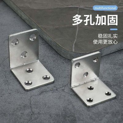 木头连接件固定件厂家直发加厚冷轧钢角码 木板桌椅橱柜衣柜固定