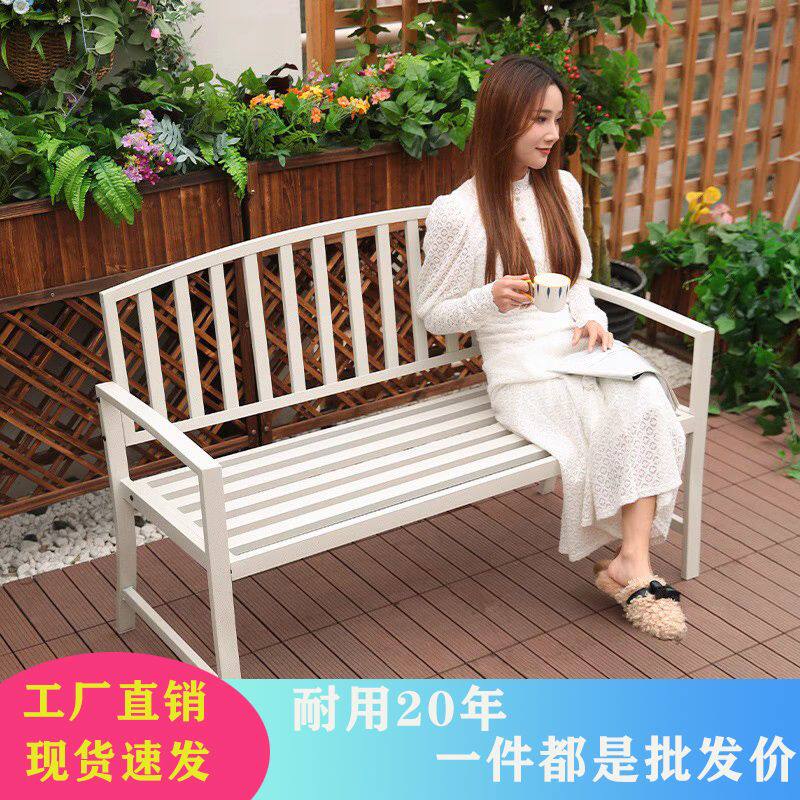 户外公园椅长椅双人座椅长条椅休闲简约长凳铁艺靠背庭院室外花园