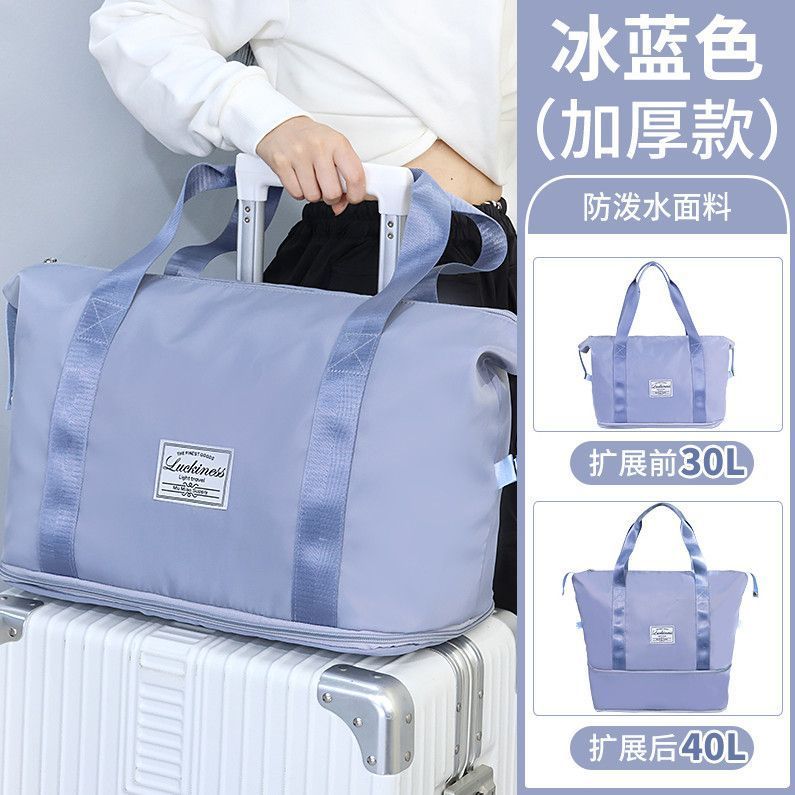 拉杆箱上的配包旅行包大容量可套拉杆箱学生周末住宿生手提包手提图片