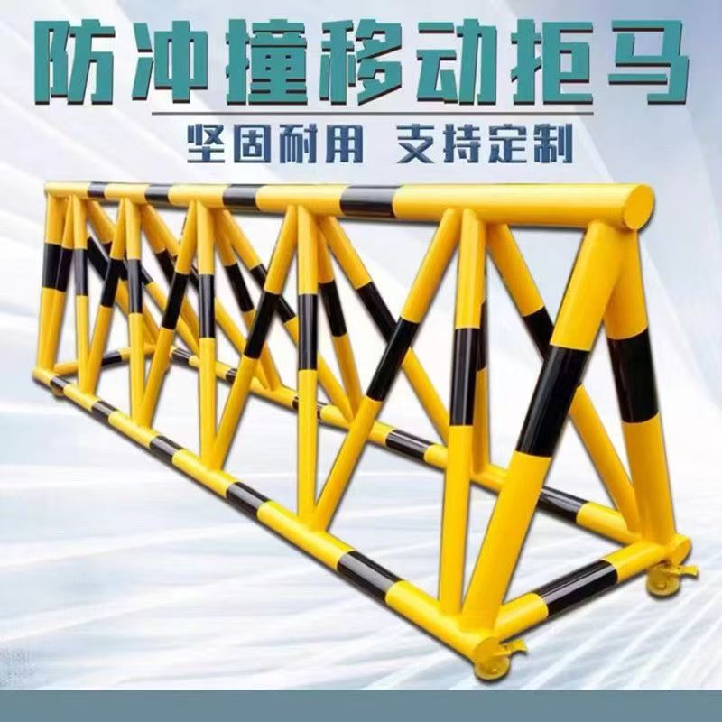 拒马移动护栏幼儿园学校门口隔离围栏防冲撞路障阻车隔离栏防撞
