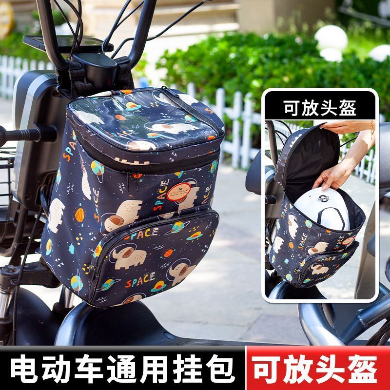 电动车头盔收纳包头盔包加大加厚骑行通用电动自行车防水大容量