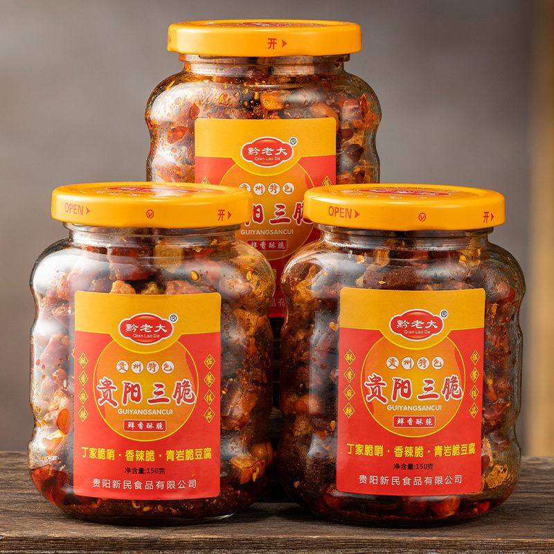 贵州特产贵阳三脆麻辣香酥辣小吃炸辣椒干零食豆腐干丁家脆哨香辣