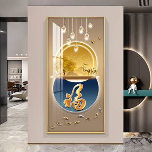 进门玄关画装饰画2024新款走廊过道画竖版玄幻挂画入户正对门壁画