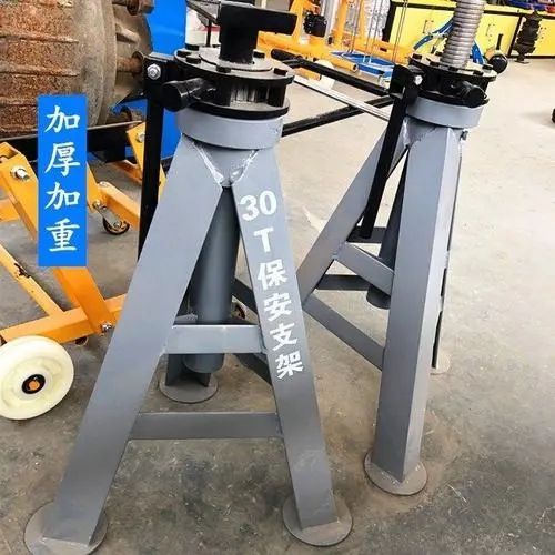 30吨保安支架加厚型大车安全马凳车架汽车千斤顶重型高位工具维修