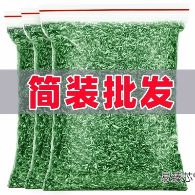 500g明前贵州毛尖绿茶新茶高山云雾春茶浓香型手工毛峰耐泡茶叶