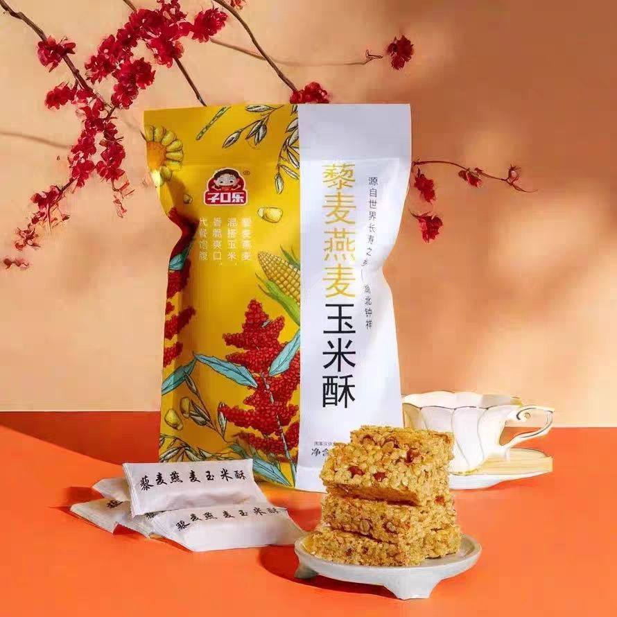 子口乐藜麦燕麦玉米酥非油炸米花糖礼包装内有独立包装开袋即食,零食/坚果/特产,沙琪玛,淘宝优惠券,粉丝福利购,淘宝优惠卷