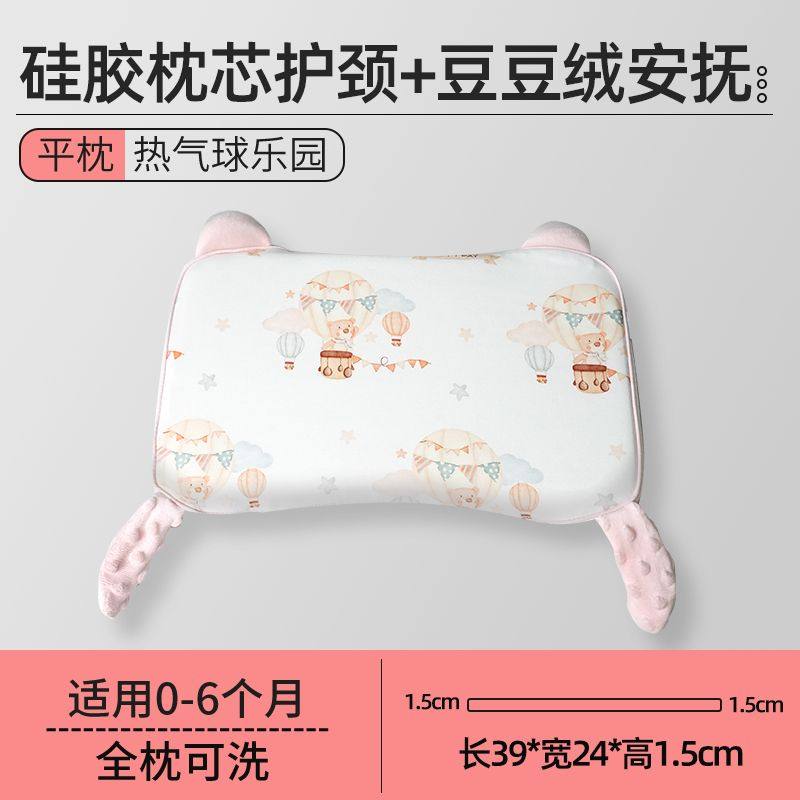 英国婴儿枕头a类儿童枕可水洗护颈枕宝宝专用安抚枕新生儿0-1-3-6