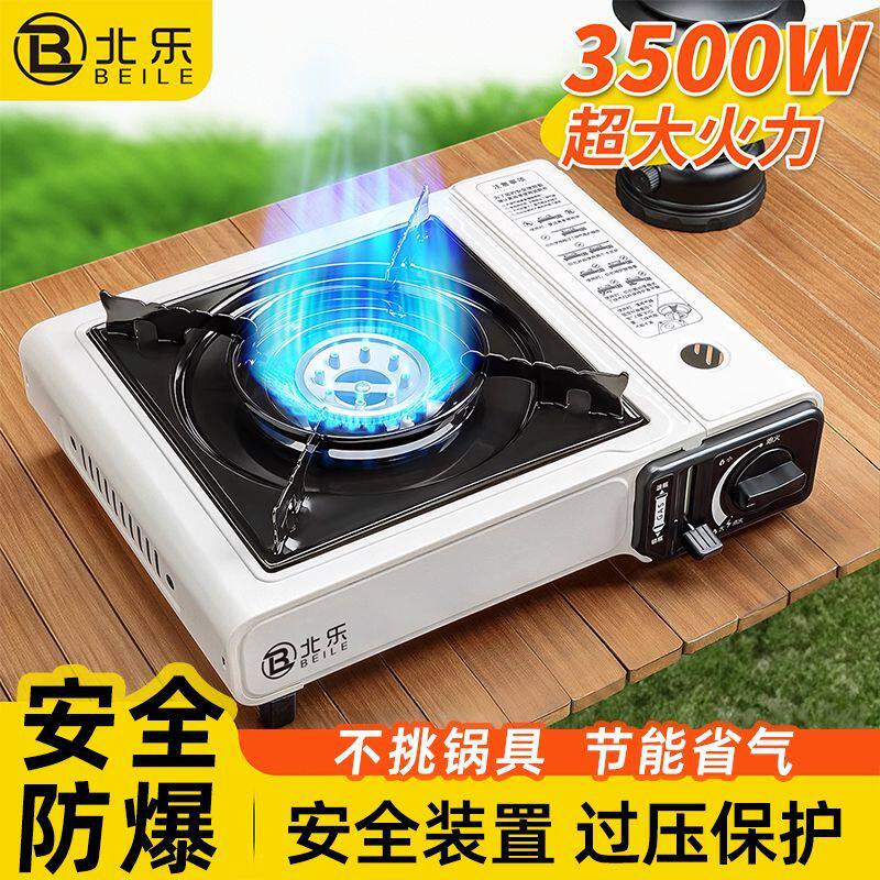 卡式炉户外便携式新款炉具卡磁卡斯炉燃气灶瓦斯露营野炊全套炊具